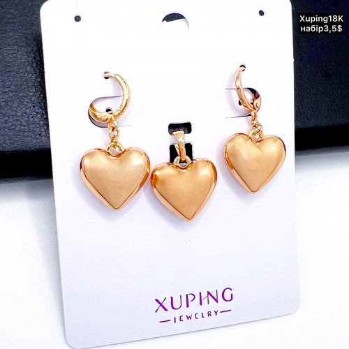 Набір Xuping 10037 (18К)